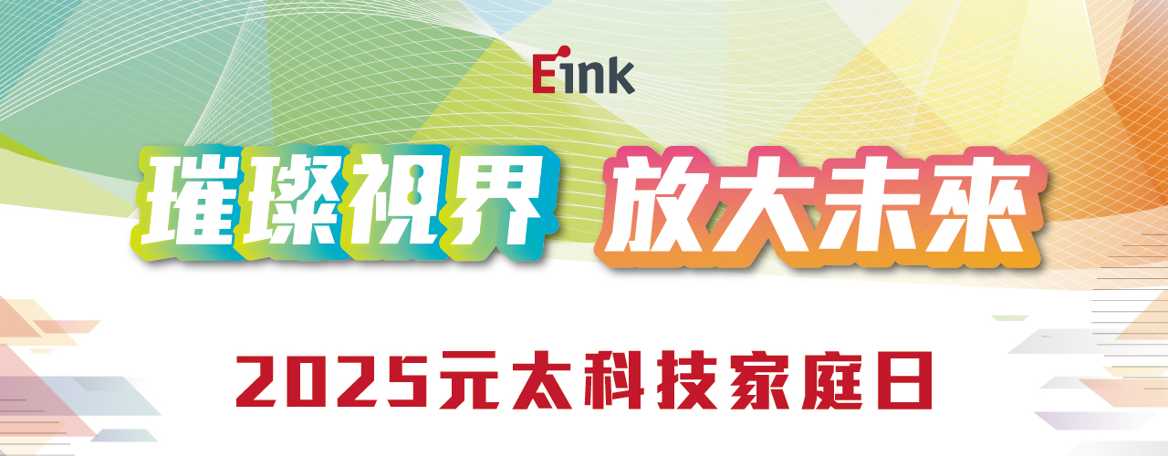 商場活動案例示意